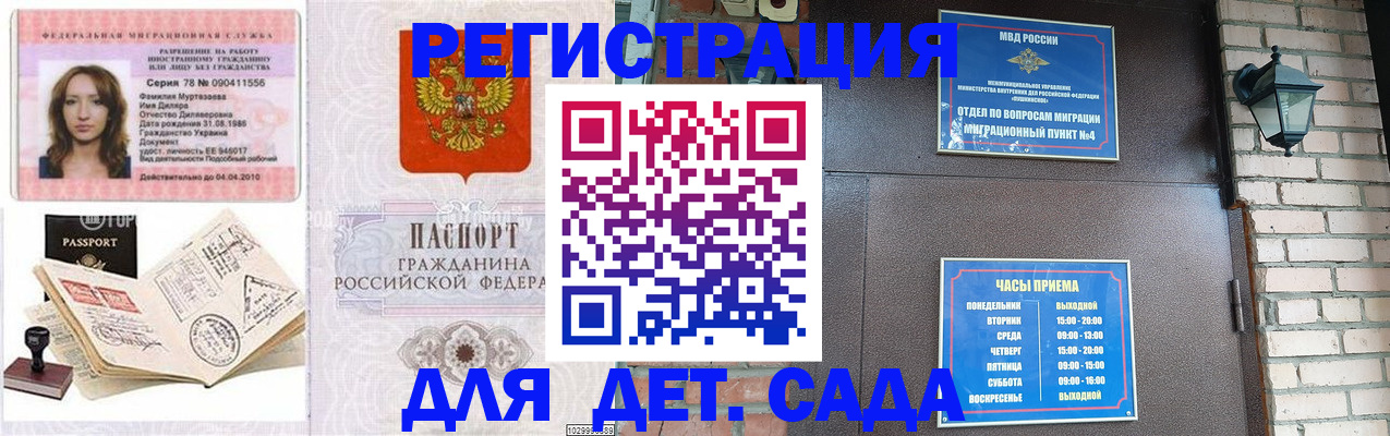 прописка поиск в Цивильске