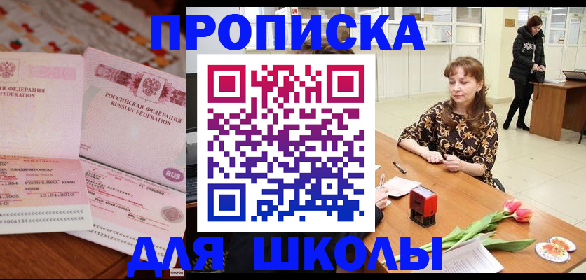 форма 3 в Цивильске